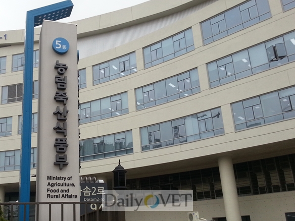 농림축산식품부