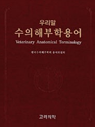 우리말 위클리벳