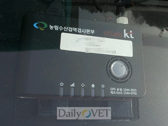 축산우리 데일리벳GPS