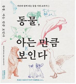 데일리벳 바카라 사이트아는만큼보인다