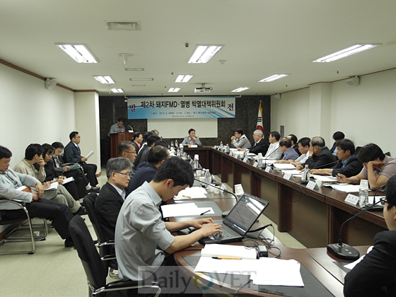 돼지구제역열병박멸대책위원회