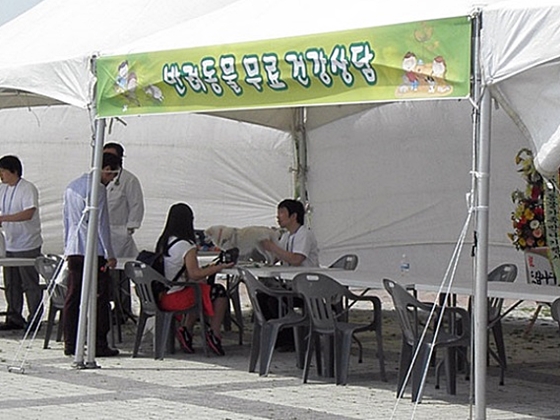 유기데일리벳 주소가족만나기2