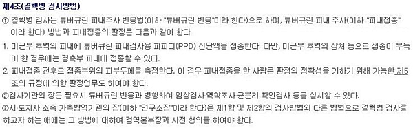 데일리벳 커뮤니티병고시