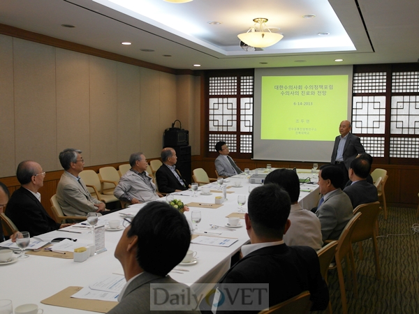 수의정책포럼61st