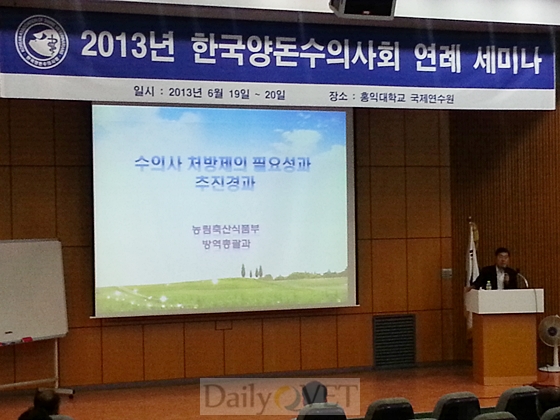 양돈데일리벳 도박-김태융