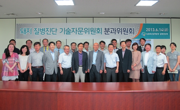 130614돼지진단기술데일리벳 카지노 사이트