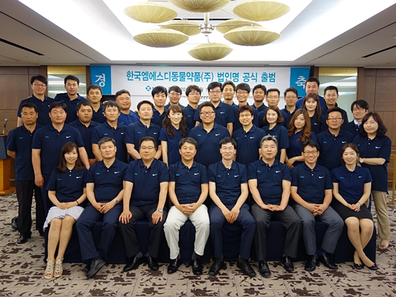 msd데일리벳 바카라 사이트약품법인명변경