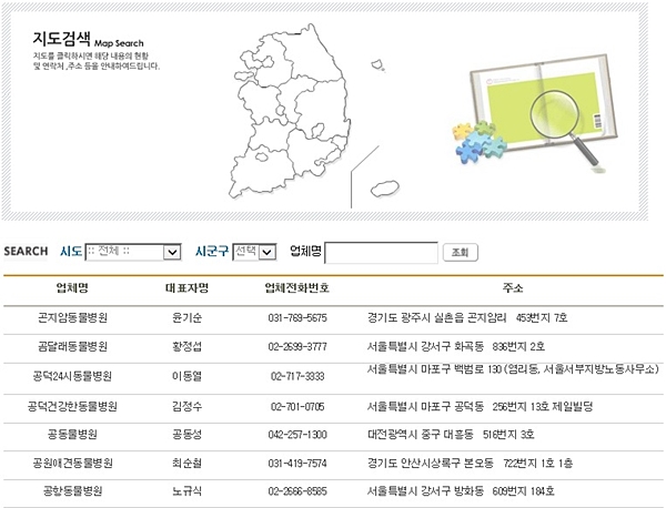 데일리벳 추천등록대행업체