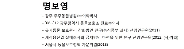 명보영프로필