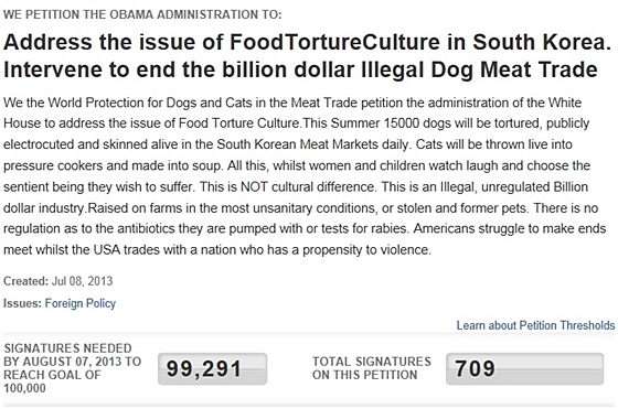 백악관개식용위클리벳