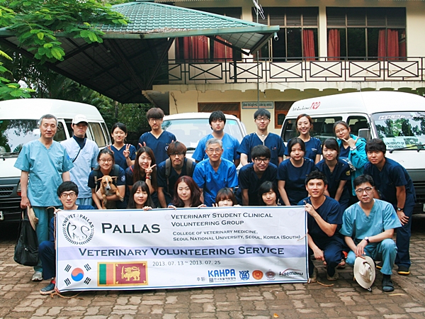 서울대2013하계해외봉사활동