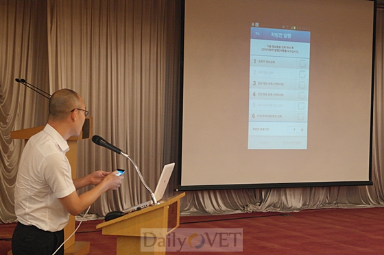 인천시처방제교육10_20130724