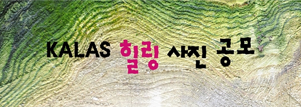 한국실험데일리벳 바카라 사이트학회사진전