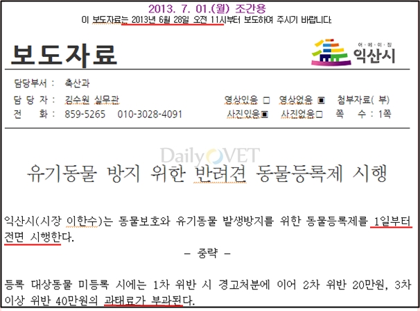 130701데일리벳 카지노 사이트등록1