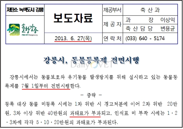 130701데일리벳 카지노 사이트등록2