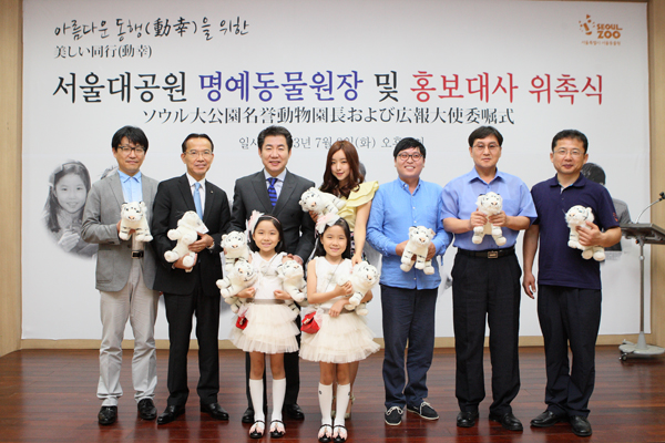 130703서울대공원