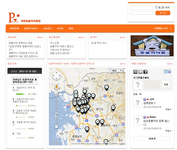 130710벳플레이스1