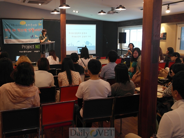 130713식용견토크콘서트2