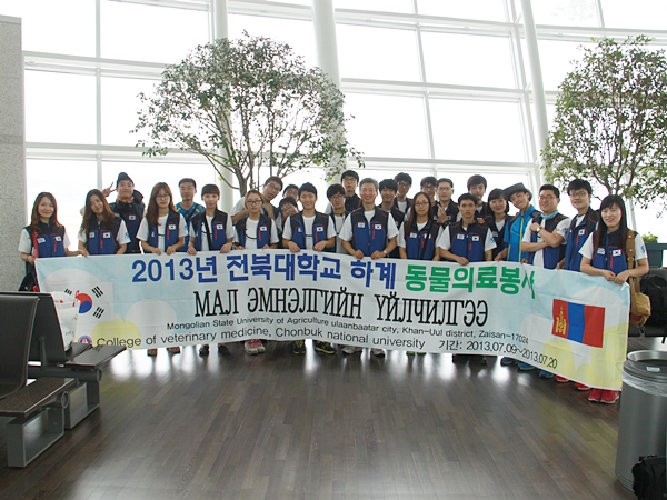 2013전북대봉사활동14