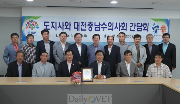 130806충남도지사3