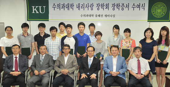 130815건국대내리사랑