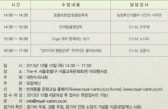 대수_데일리벳 추천스케쥴