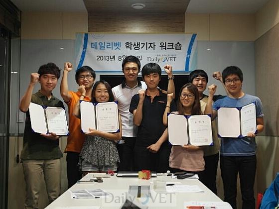 데일리벳학생기자단1기