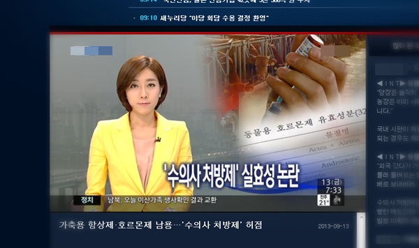 130913데일리벳 주소2