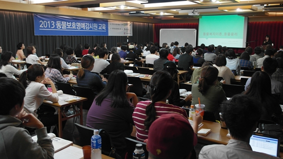130928명예감시원교육1