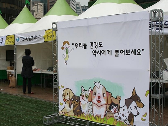 20130929건강서울