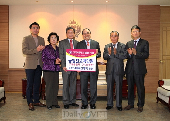 김형년원장기부_2013