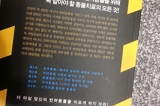 우리 데일리벳이알려주지않는비밀