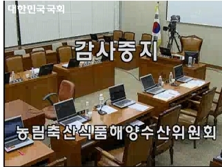 131029국감
