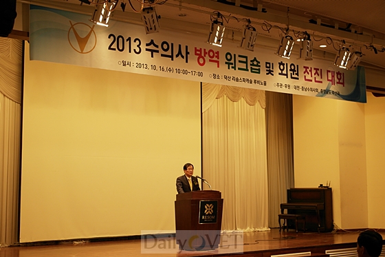 20131016대전충남데일리벳 카지노 사이트대회3