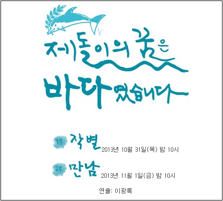 201310kbs데일리벳 슬롯 사이트다큐