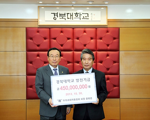 경북대벳플레이스대CT기증