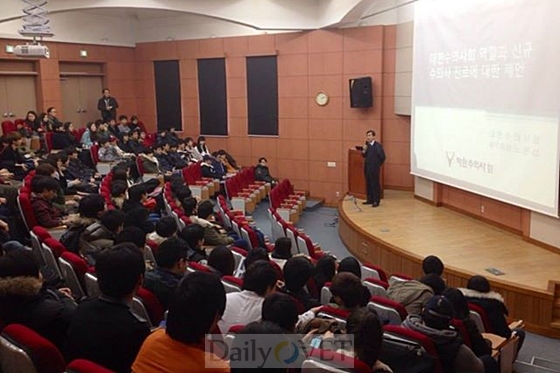 노천섭_경상대데일리벳 슬롯 사이트대강의20131122