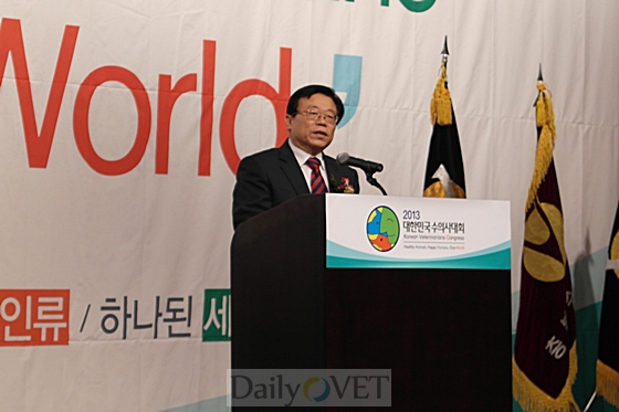 이동필장관_대한민국수의사대회