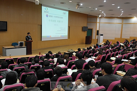 제5회데일리벳 추천학아카데미1