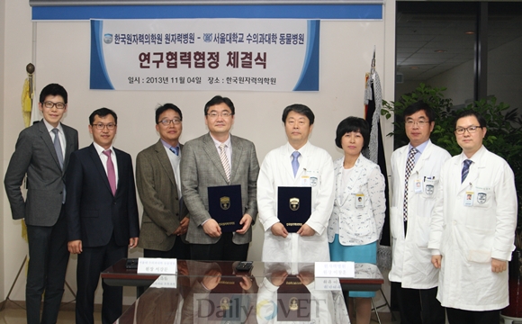 131103서울대데일리벳 커뮤니티mou2