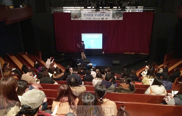 131117수의치과협회