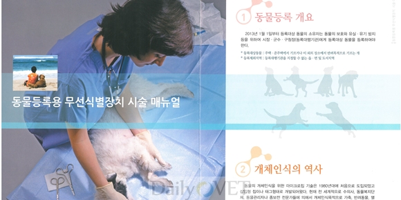 131129위클리벳홍보3