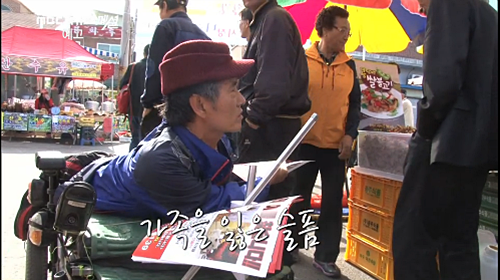 MBC다큐스페셜_권용섭