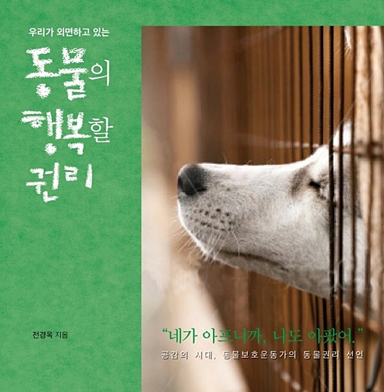 데일리벳 커뮤니티의행복할권리