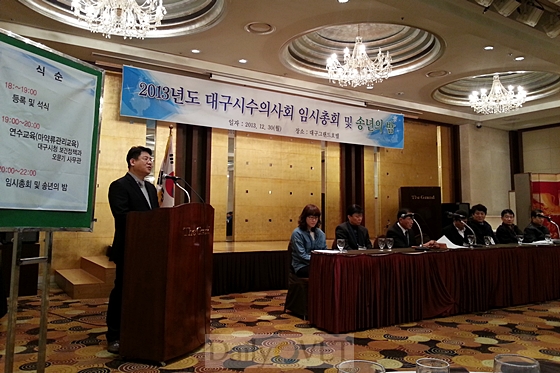 임재현회장_대구시우리 데일리벳당선