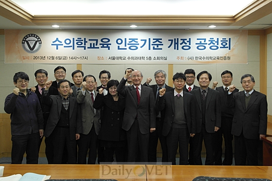 한국데일리벳 카지노 사이트원공청회