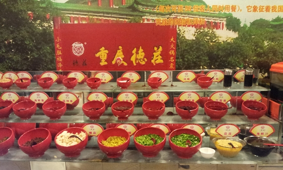 131217이재득중국12