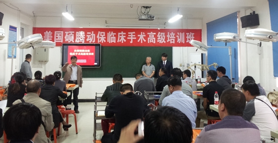 131217이재득중국5