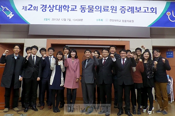 2013경상대증례보고회1