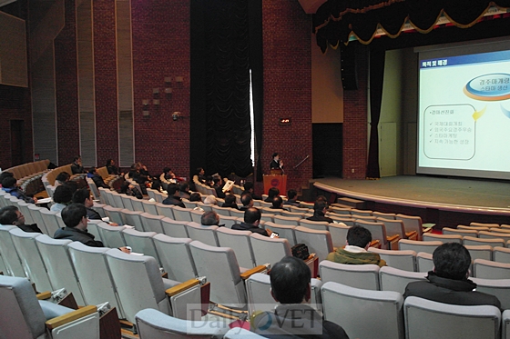 2013데일리벳 포럼데일리벳 포럼